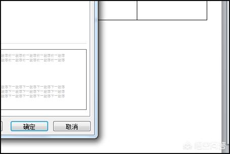 word怎样设置标题，关于word标题打印怎么设置啊？