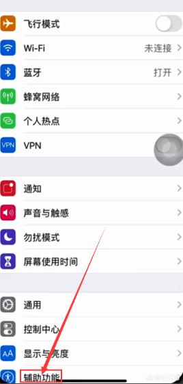 苹果xs怎么截图,苹果xs max怎么截图？