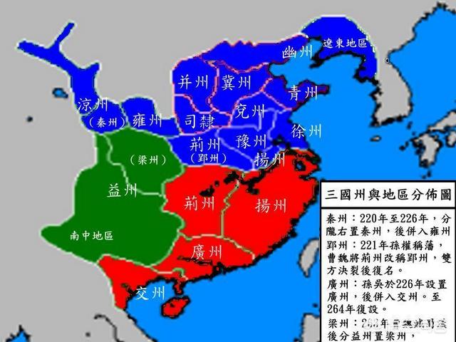 头条问答 - 刘备全盛时期的地盘有多大?(71个回答)