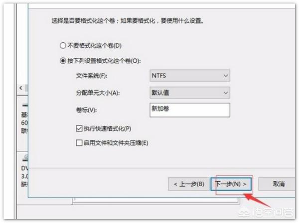 win7如何分区,怎样给win7系统硬盘分区？