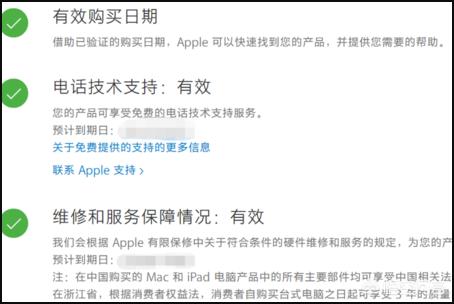 如何识别苹果手机真假:除序列号之外，如何检验苹果手机是不是真货？