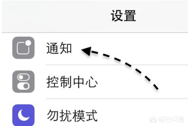 微信来信息没有提醒怎么办