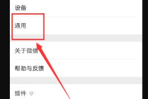 怎么证明微信步数98800不是刷出来的