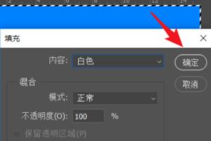 更换照片背景颜色,怎么改电子版照片的背景？