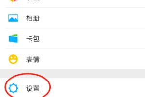 微信设置了陌生人不让看<a href=https://maguai.com/list/256-0-0.html target=_blank class=infotextkey><a href=https://maguai.com/list/256-0-0.html target=_blank class=infotextkey>朋友圈</a></a>还能看到吗