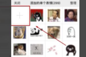 怎么知道微信表情图的意思