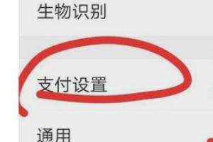 饿了么怎么取消自动续费,美团外卖自动续费怎么关？