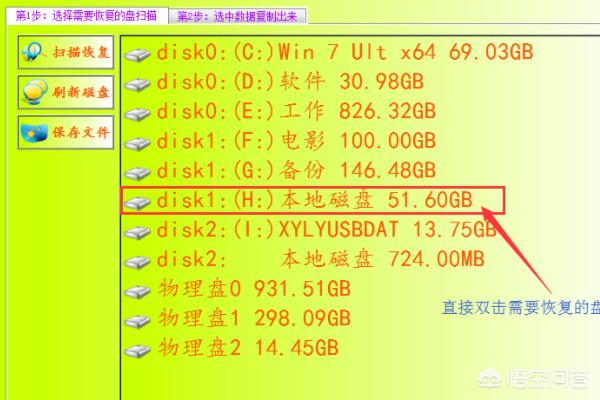 移动硬盘无法访问参数错误，移动硬盘显示数据错误循环冗余检查怎么恢复文件