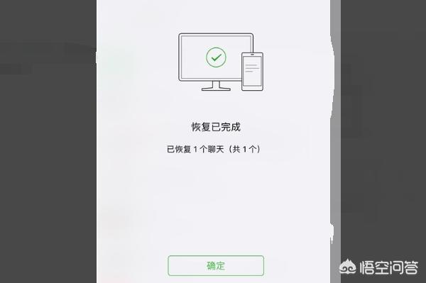 怎么找到微信删除照片微信记录恢复技巧