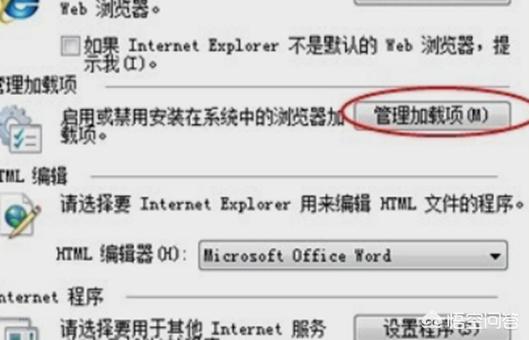 ie浏览器网页版,IE浏览器登不上账号怎么办？
