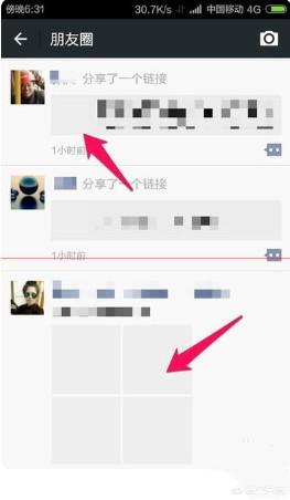 图片微信朋友圈:微信朋友圈图片不显示解决办法？