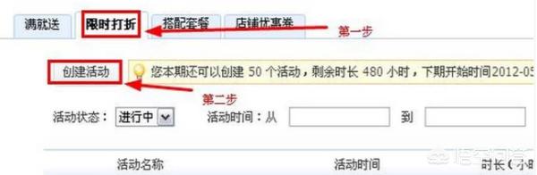 如何设置淘宝店抽奖活动，淘宝淘金币活动怎么设置？