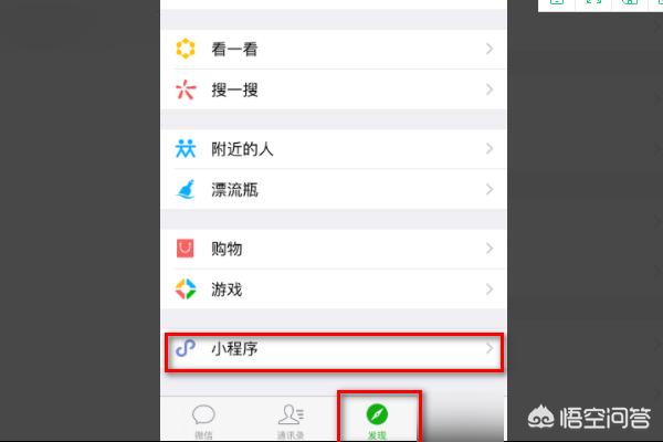 微信怎么生成二维码:微信如何制作文字二维码？