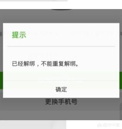 注销了微信账号还可以再重新申请吗