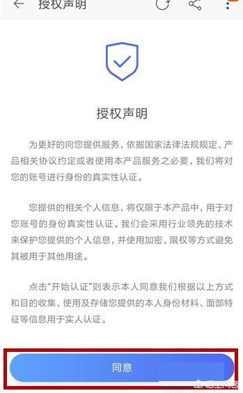 淘宝怎么开直播步骤，淘宝新店如何开通淘宝直播又如何获得浮现权