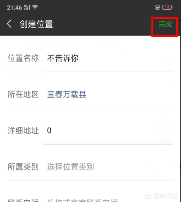 在微信上分享到<a href=https://maguai.com/list/256-0-0.html target=_blank class=infotextkey><a href=https://maguai.com/list/256-0-0.html target=_blank class=infotextkey>朋友圈</a></a>的消息下面怎么加上地址