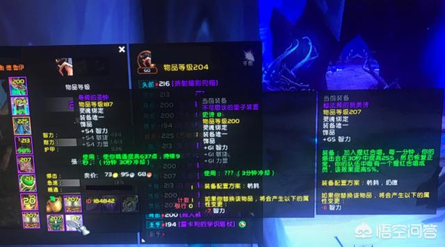 沈红玉:红楼梦里红玉为什么不能上位？为什么芳官却可以？