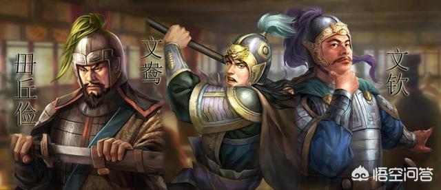 三国后期第一战神文鸯在正史中是怎么被杀的？他有哪些战绩？