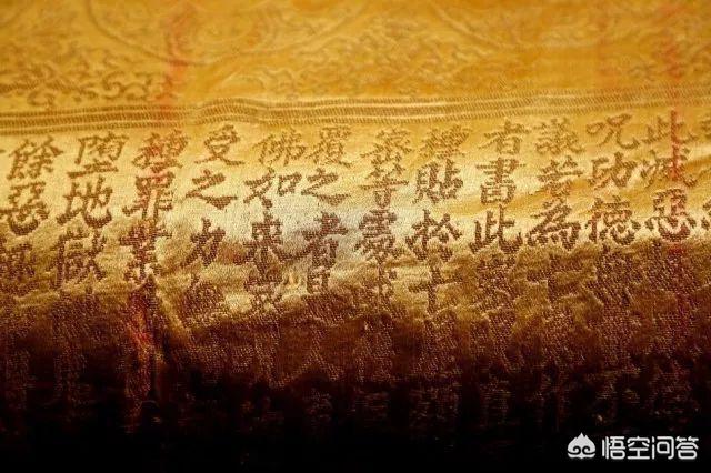 被孙殿英扔掉的乾隆随身下葬的遮布，被拍出1.3亿，为何值如此天价？插图54