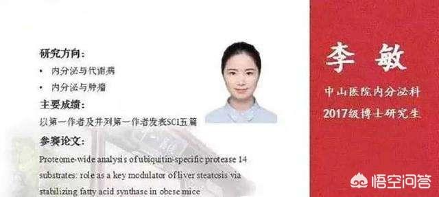 张蓝心劈腿:如何追一个被前任劈过腿的女生？