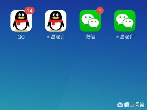 如何在电脑端打开两个微信