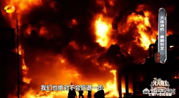 烈火英雄还原哪个事件:《烈火英雄》是由哪个真实事件改编而成的