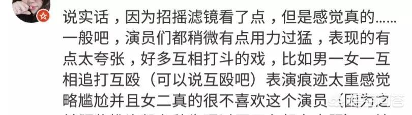 白鹿许凯在一起了吗:从许凯和白鹿的电视剧《招摇》来看，如何给爱情保鲜？