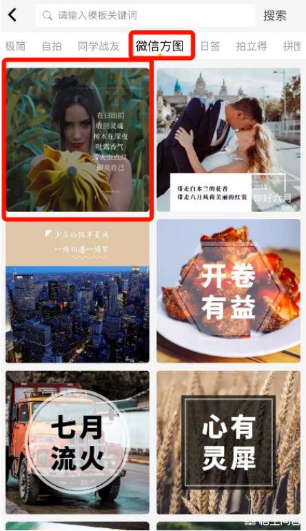 微信给力头像:如何在微信自己的头像上添加文字？