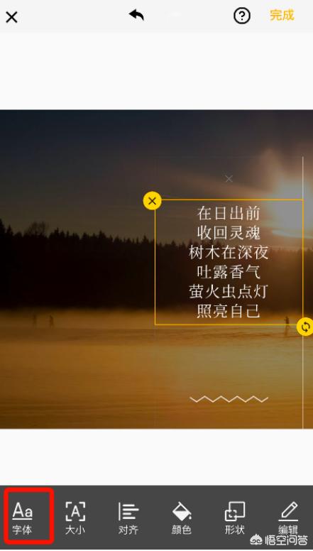 微信给力头像:如何在微信自己的头像上添加文字？