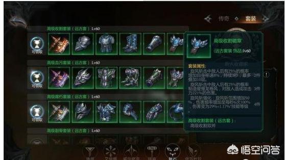 buff加成是什么意思,拉结尔伤害加成是什么意思？