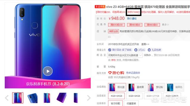 希望条友推荐下500-1000元的手机,给父母使用？
