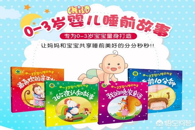 米菲的故事:孩子马上上幼儿园，有什么推荐的绘本可以看？