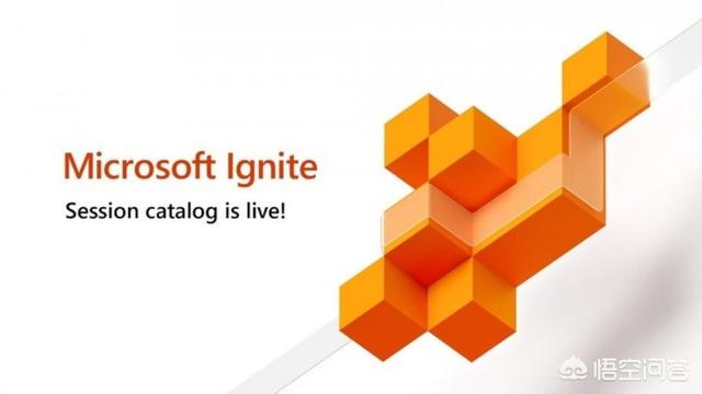 微软Ignite 2019大会何时开幕？