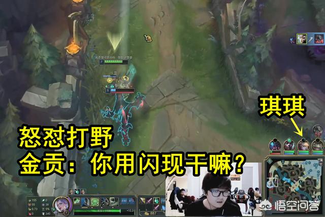 RNG走A怪韩服挂机,金贡气愤举报：是Able吗？别打了,回家吧,挂机会有处罚吗？