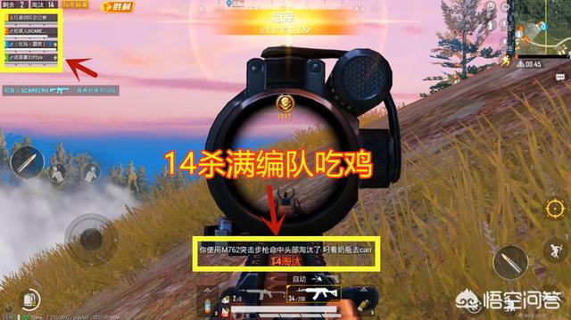 和平精英怎样快速提升实力？