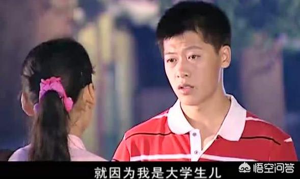 小蒙她老公是谁:乡村爱情里谢永强和王小蒙属于理想的婚姻吗？