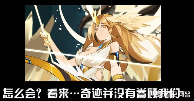 赛尔号赫尔托克怎么样:为什么赛尔号蓝露活动皮肤返场两次？蓝露实力如何？