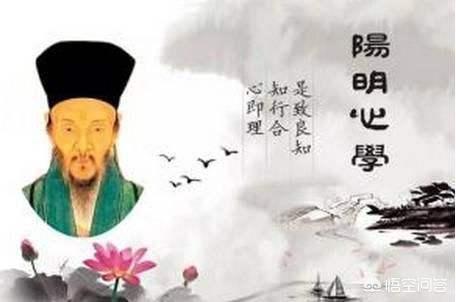 王阳明台湾:中国有两个圣人，一个是孔子，一个是王阳明，你怎么看？