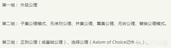 三次数学危机当初都解决了吗？