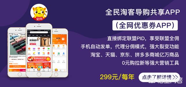 微信资源引流:现在的淘客如何引流客户？