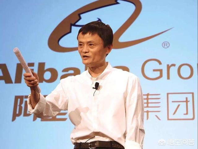 你对阿里“客户第一,员工第二,股东第三”的价值观如何评价？
