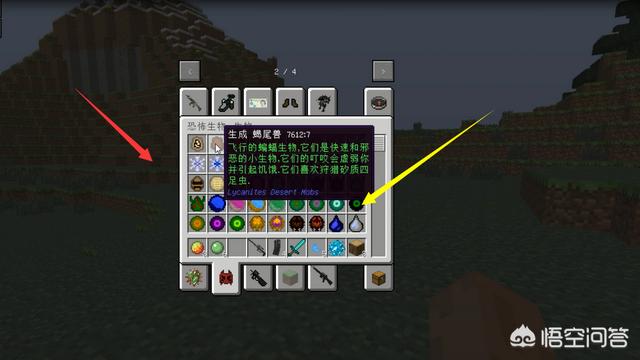 mc诡，我的世界Minecraft有没有比较恐怖的怪物