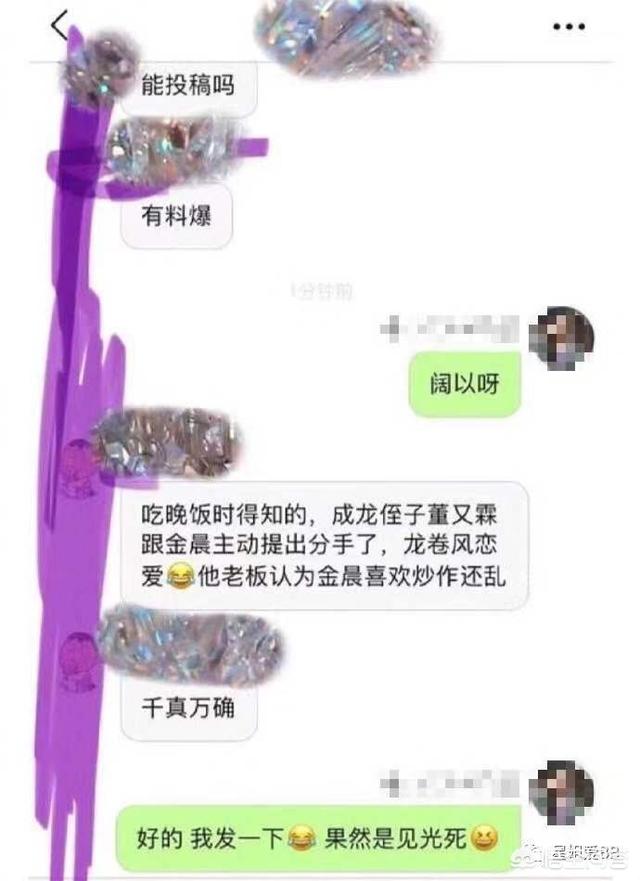 赵磊华谊:如何评价董又霖Jeffrey