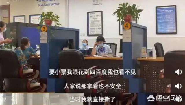 王亚飞:百万存款失踪还倒欠13万到底是怎么回事银行是怎么操作的