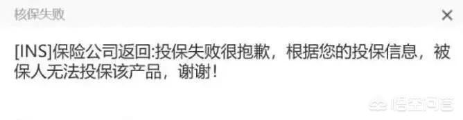 退保险,保险不想买了，怎样全额退出？