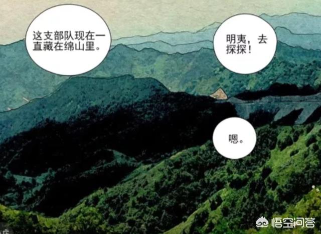 桃太郎大显神威:一人之下504:携带大罗洞观的小姐姐来袭！本话都有哪些看点？