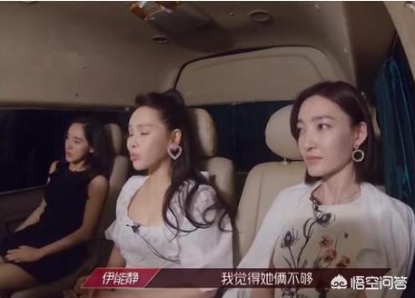 王丽坤多少岁:为什么说前辈伊能静的才艺还不如后生王智王丽坤？