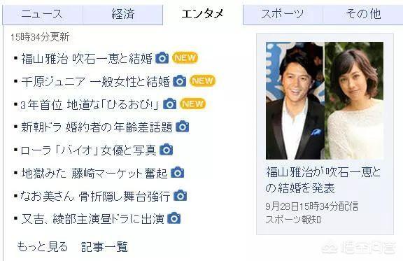 藤木直人花样男子:被拍成电影的动漫有哪些。譬如说《多罗罗》这些的？
