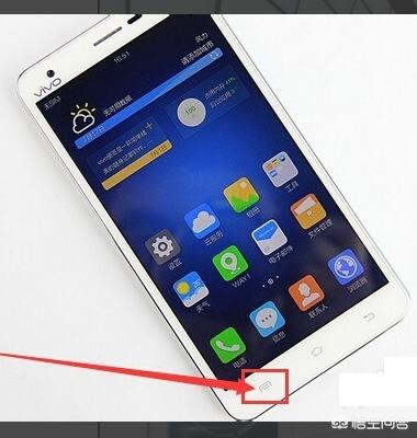 vivo手机怎么退出简易桌面？