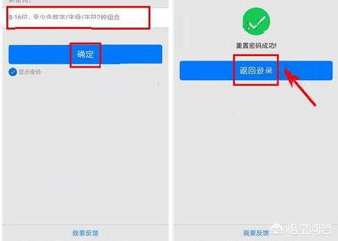 qq冻结了怎么办;qq安全中心解冻账号